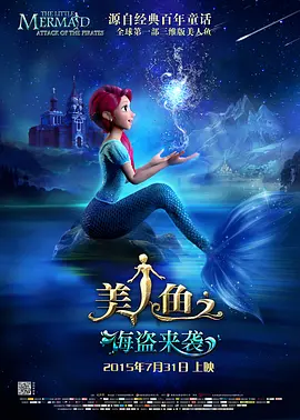 亚洲国产欧美日韩精品一区二区三区